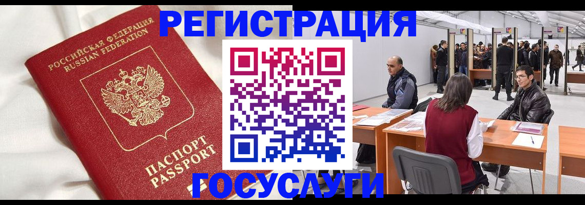 прописка штамп в Тюкалинске