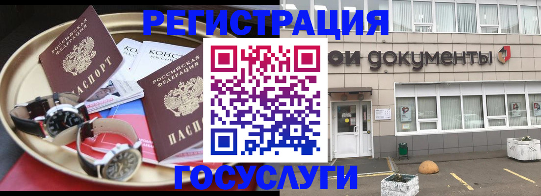 регистрация для дет. сада в Тюкалинске